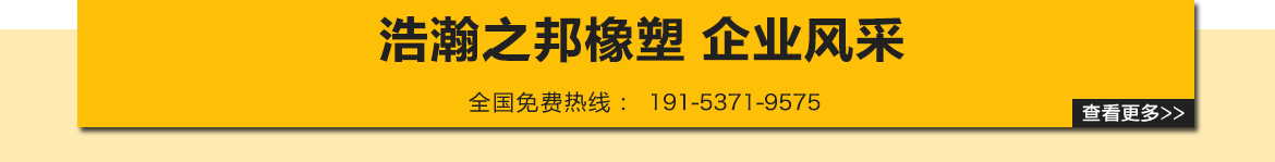 贝博app官方下载